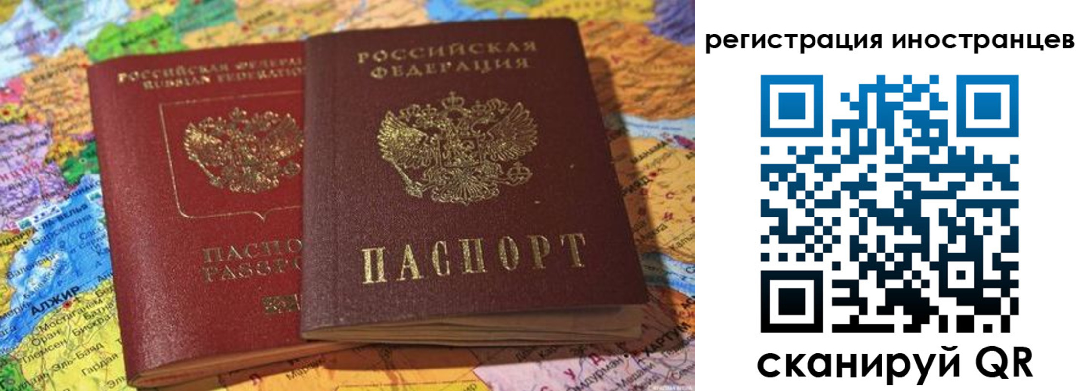 временная регистрация собственник в Зернограде
