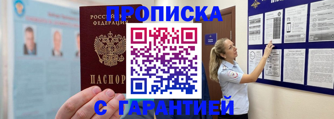 регистрация для школы в Зернограде