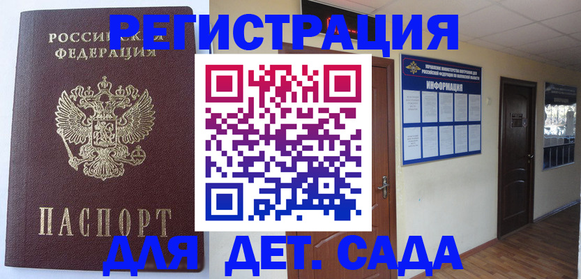 пропишу в квартире в Зернограде